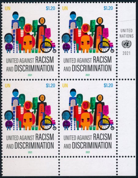 UNNY 1264 1.20 Against Racism Mint Inscription Block #unny1264ib